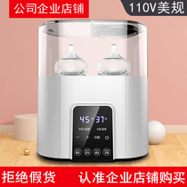 US standard 110V baby milk warmer milk sterilizer two-in-one thermostatic milk warmer intelligent thermal insulation milk warmer automatic