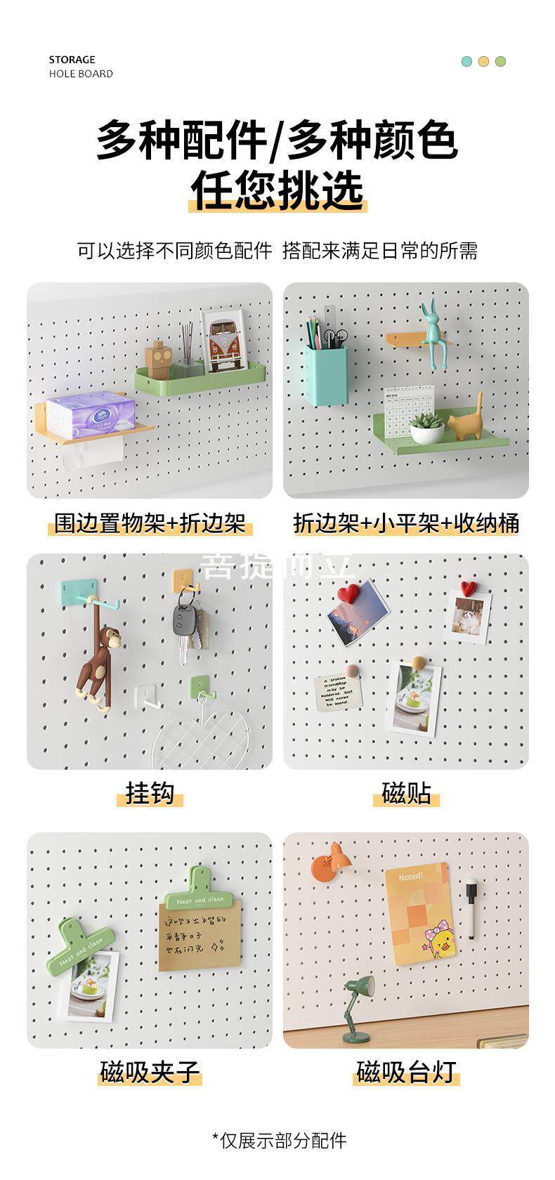 товар из китая 洞洞板桌面家用书桌宿舍立式收纳隔板桌上置物架配件免打孔家迪鹏