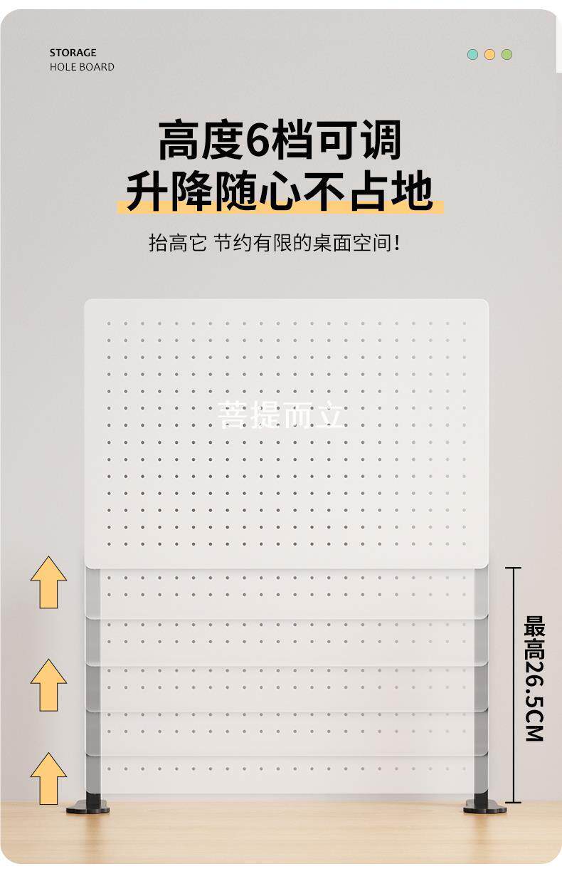 товар из китая 洞洞板桌面家用书桌宿舍立式收纳隔板桌上置物架配件免打孔家迪鹏