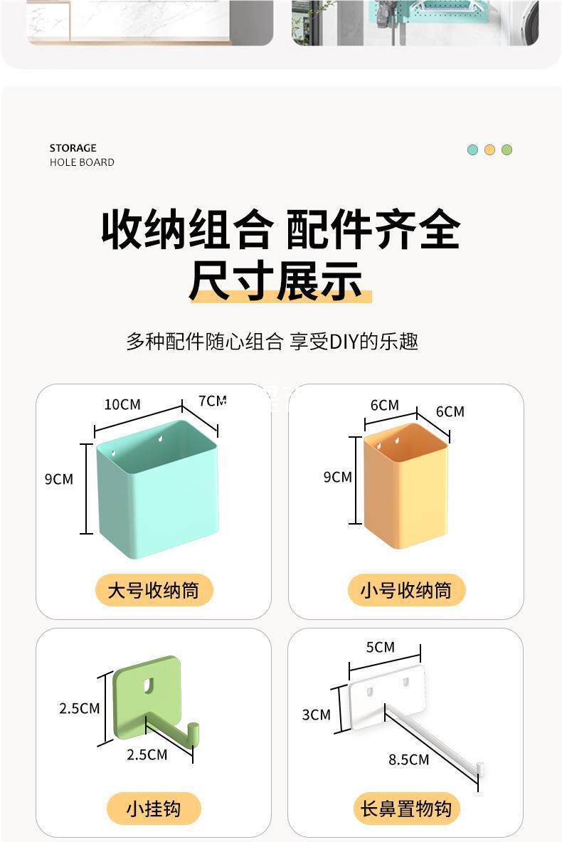 товар из китая 洞洞板桌面家用书桌宿舍立式收纳隔板桌上置物架配件免打孔家迪鹏