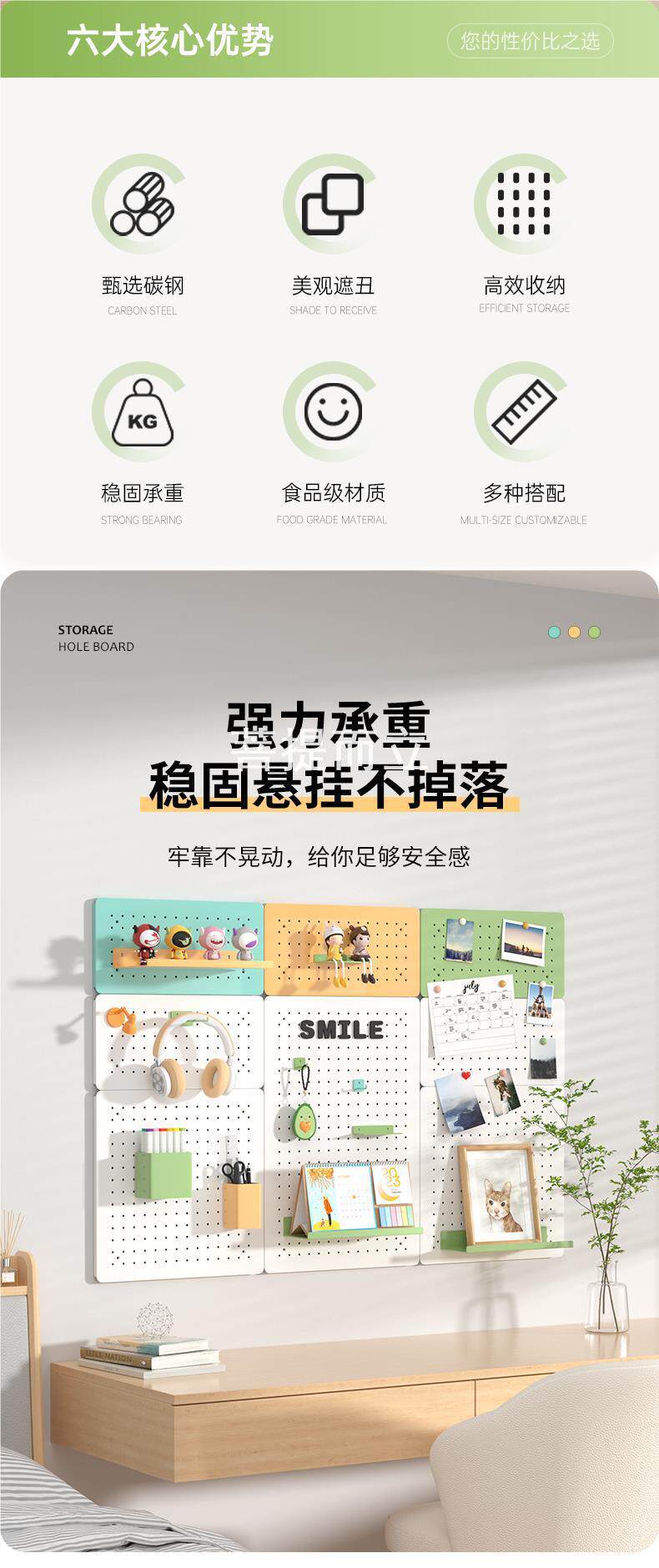 товар из китая 洞洞板桌面家用书桌宿舍立式收纳隔板桌上置物架配件免打孔家迪鹏