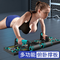 Multifunctional push-up training board for men Russian push-up bracket sit-up auxiliary trainer fitness board push-up stand