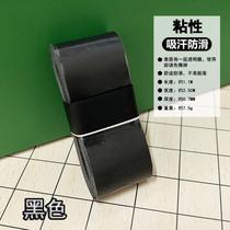 Badminton professional flat racket special tennis hand glue seal soft handle coated fish rod with glue thin section