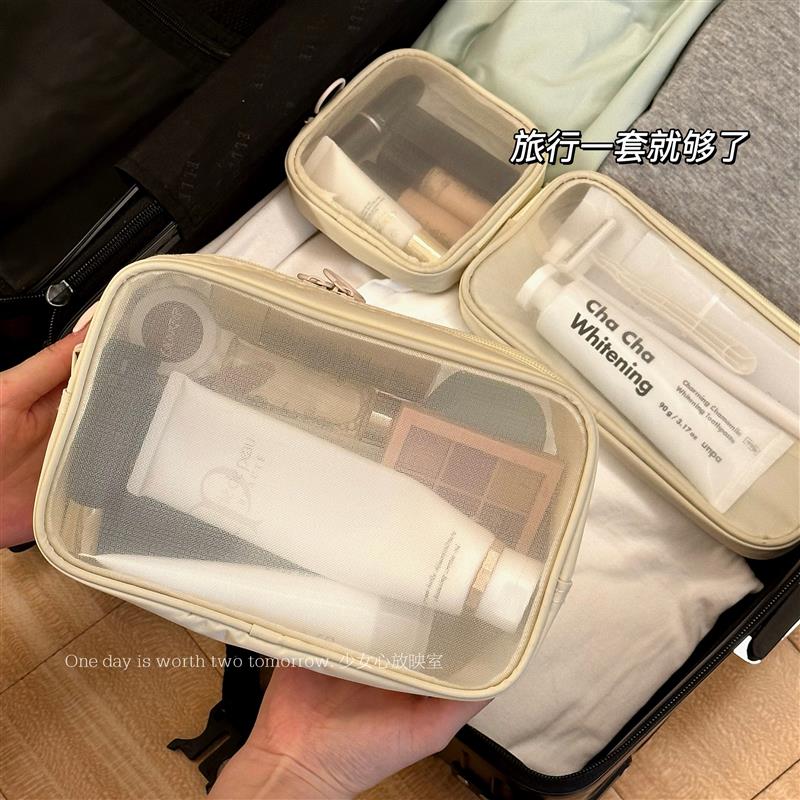 Makeup Bag Wash Bag Travel Portable Large Capacity Women Skin-care Products Cosmetic Out-Of-The-Web Yarn Transparent Containing Bag-Taobao