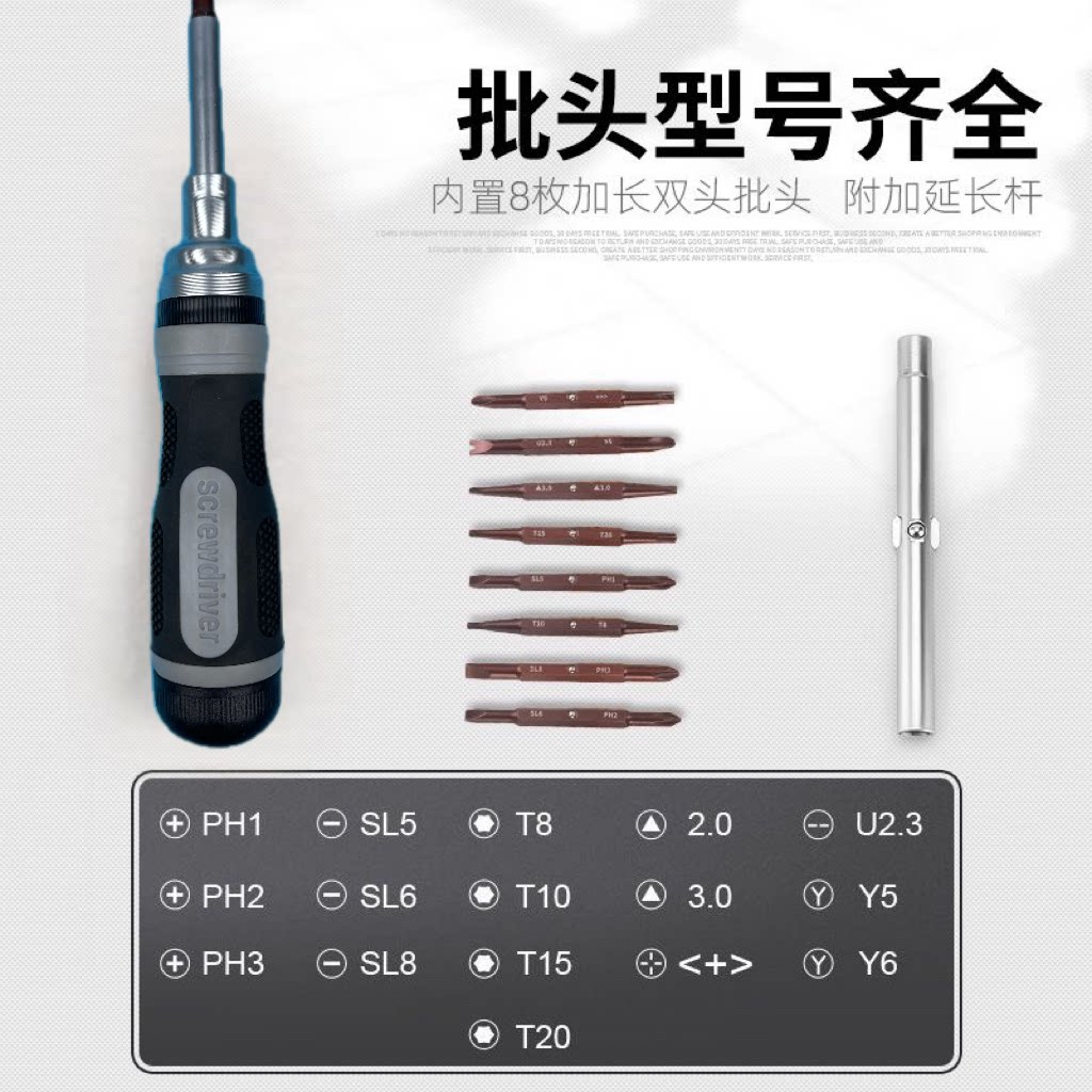 19 all-in-one ratchet screwdriver combined suit handheld convenient lengthened strong magnetic disassembly Cross built-in profiled complete-Taobao