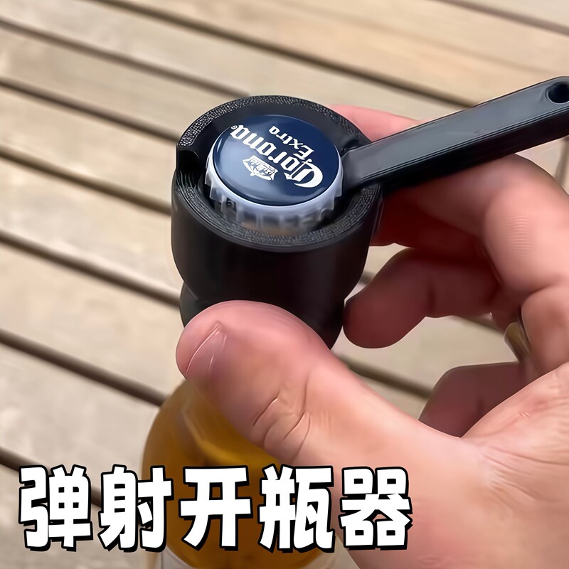 【Bottle Cap Takes Off Directly】Beer Bottle Opener Creative 3D Printed Wine Opener Fun Ejector Cap Opener