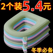Waterproof toilet mat household adhesive toilet seat cushion universal wash-free handle for all seasons autumn and winter warm toilet seat cushion