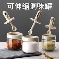 Seasoning jar set household kitchen glass salt jar chili salt MSG seasoning bottle lidded seasoning box seasoning box