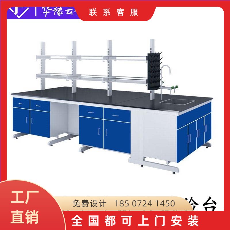 实验室实验台钢木结合,物理工作台的完美选择?-实验台-淘宝好物网