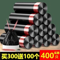 Garbage bag household portable thickened large kitchen bucket black vest office drawstring plastic bag