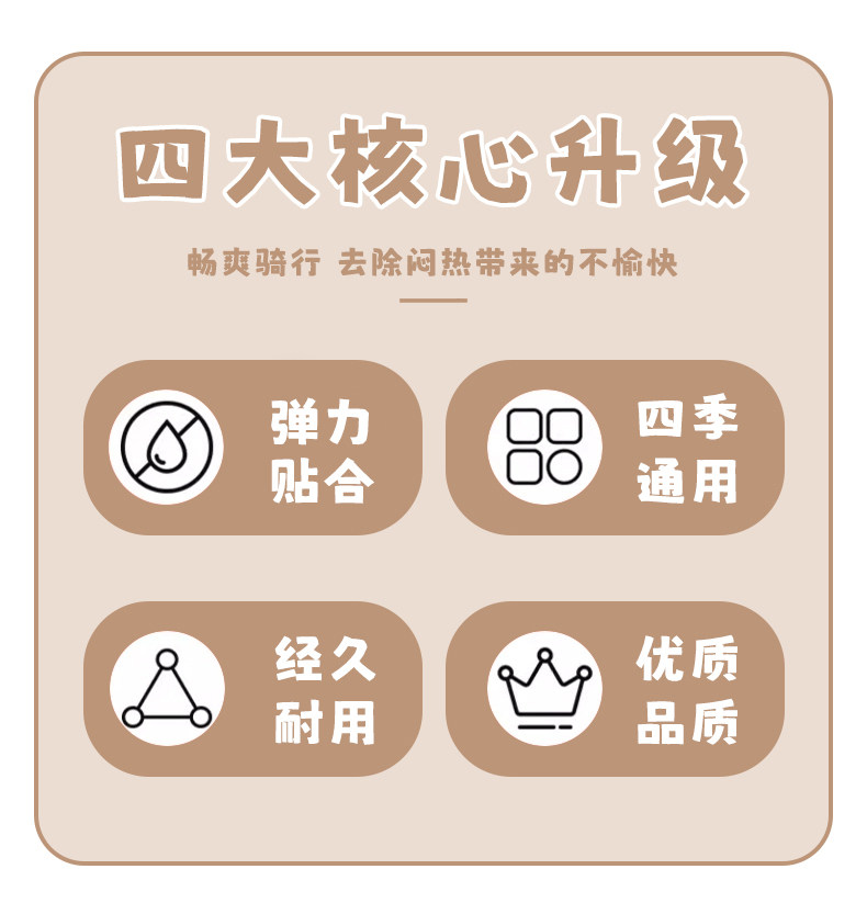 Electric vehicle seat cover for sun protection, suitable for Yadi, Aima, Tailin, Xiaodao, Luyuan electric bikes, leather seat cushion for sun protection