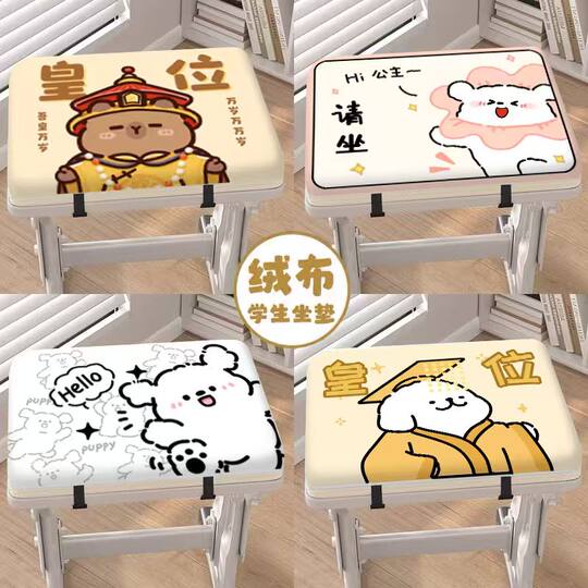 学校学生坐垫专用屁股垫长方形凳子椅子座垫加厚记忆棉屁垫海绵垫