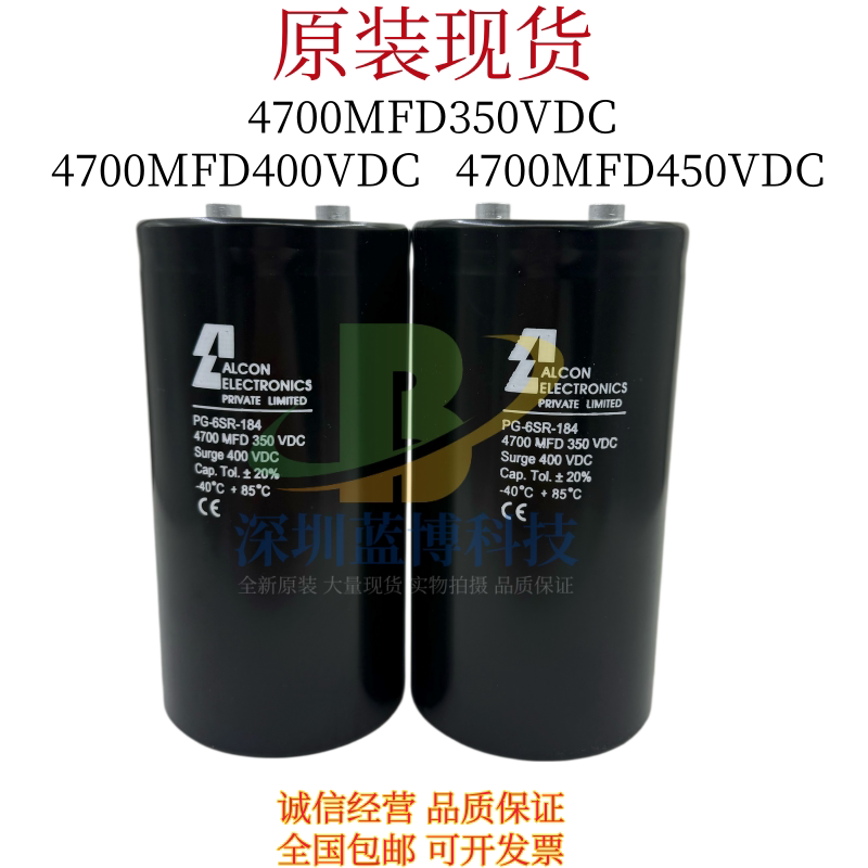 4700Mfd350Vdc Brand New Original Alcon Pg-6Sr-184 187 920 450V4700Uf Capacitor
