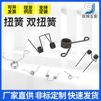 Spring double torsion spring left and right hook anti-falling strong wire electrician wire stripper spring agricultural machinery accessories torsion wire force
