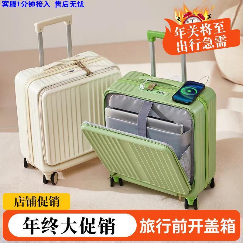 China Eastern Airlines Luggage 55X40X20Cm, Suitable for Boarding on China International Airlines, Thickened and No Checked-In Fee Required