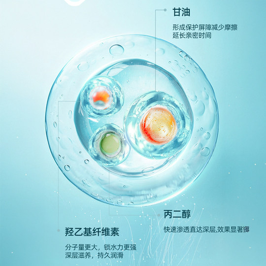 Lubricant private parts desire enhancement water medical moisturizing hair for men and women for human body genuine no-wash flagship store er