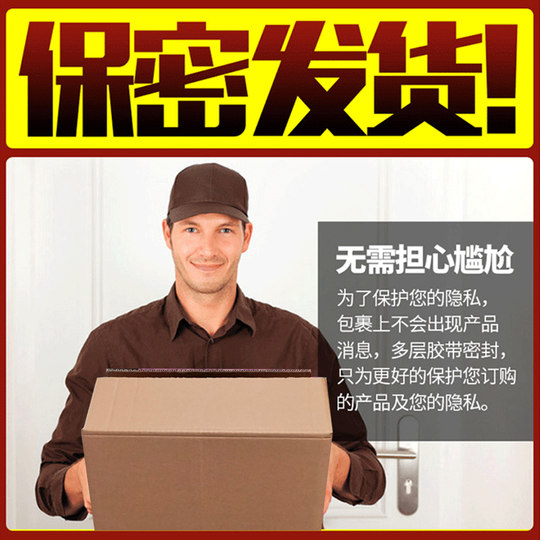 独爱润滑油夫妻房事女性私处爽滑性用品液专用女人ok性功能人体剂