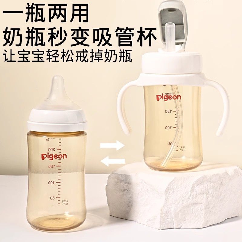 2026新款适配贝亲奶瓶背带2/3代的专用儿童水杯挂绳真的好用吗？