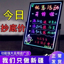 新疆led电子荧光板店铺广告牌发光黑板夜市七彩手写字闪光商