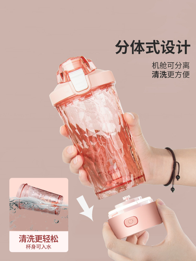 2024 New Automatic Mixing Cup, High-Looking and Stylish, Suitable for Girls, Milkshake, Protein Powder, Mini Electric Shaker Cup, Portable Water Cup