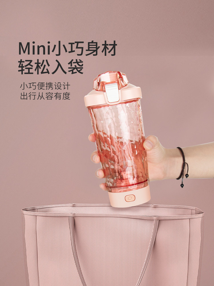 2024 New Automatic Mixing Cup, High-Looking and Stylish, Suitable for Girls, Milkshake, Protein Powder, Mini Electric Shaker Cup, Portable Water Cup
