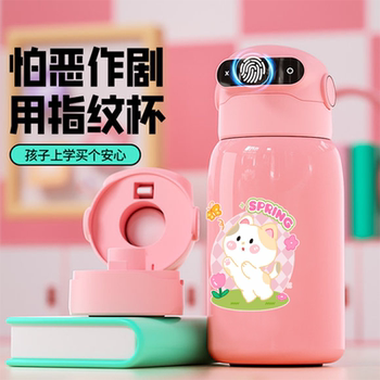 Fingerprint Water Bottle for Children Going to School, Special Password-Protected Thermos for Girls, Smart 316 Stainless Steel Adult Straw Water Bottle for Boys