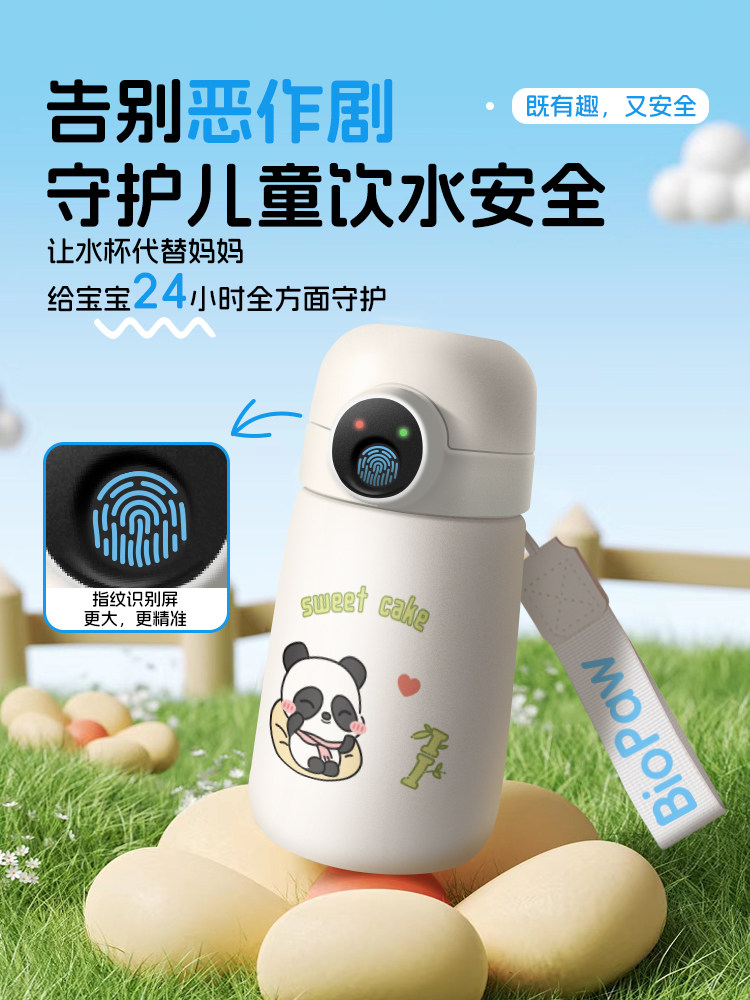 2025 New Model Fingerprint Password Thermos Cup for Primary School Students, Smart Fingerprint School-Specific Children's Straw Cup, Gift