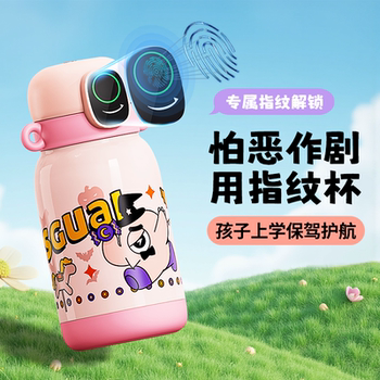 2025 New Fingerprint Unlocking Password Thermos Cup for Kidsren Going to School, Special Student Smart Straw Portable Water Cup