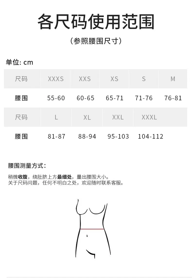 Mi XI Xidi Bid Bands Модель Статическая