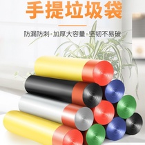 Household thickened portable drawstring garbage bag large affordable kitchen disposable garbage plastic bag garbage bag