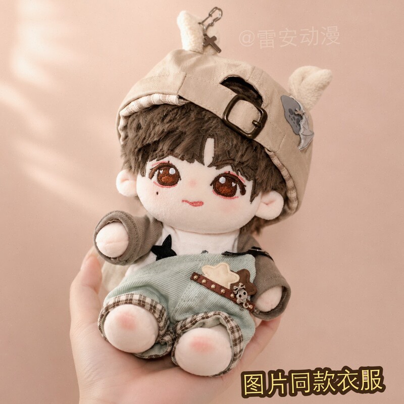 Tf Fourth Generation Family Li Yudong Cotton Doll 20cm Official Merchandise Plush Toy Birthday Gift for Girls Tf Fourth Generation Family Li Yudong Cotton Doll 20cm Official Merchandise Plush Toy Birthday Gift for Girls