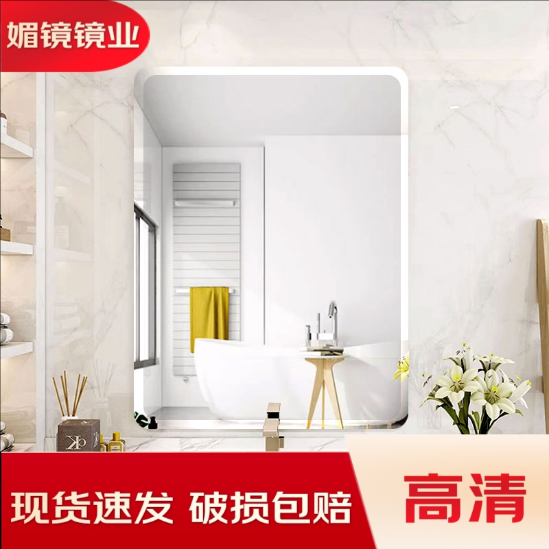 Glass Bathroom Mirror Without Punching Frameless Wall-Mounted Bathroom Toilet Mirror Mirror Makeup Mirror Self-Adhesive Glass Bathroom Mirror Without Punching Frameless Wall-Mounted Bathroom Toilet Mirror Mirror Makeup Mirror Self-Adhesive
