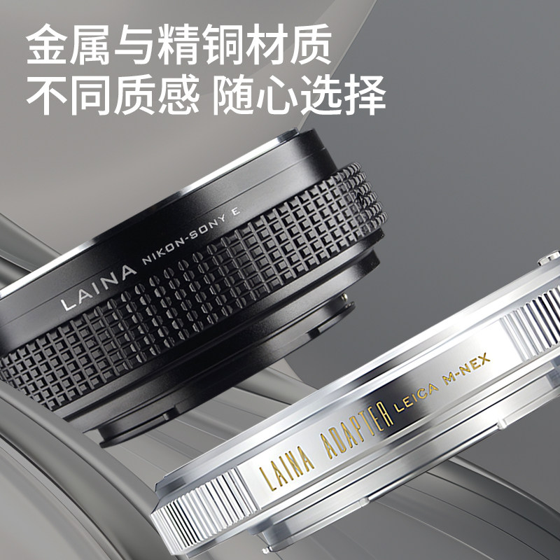 徕纳CYG转索尼E转接环：解锁复古镜头新玩法，摄影达人的必备神器📸-转接环-淘宝百科网
