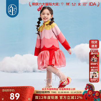 New year's wear children's clothing girls' cheongsam dress 2