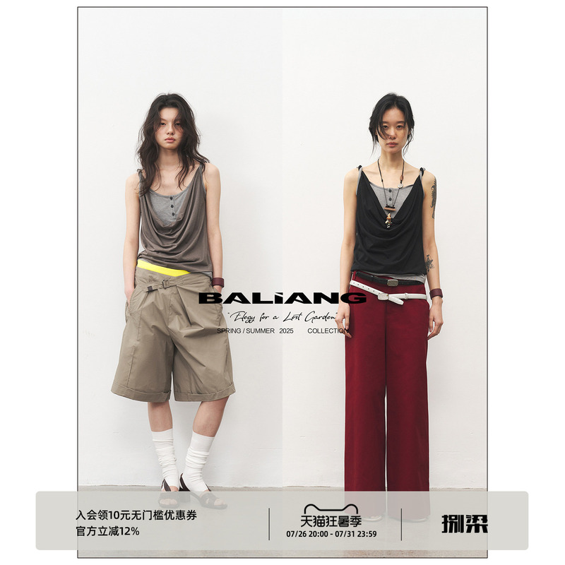 Baliang'Tendril' Two-Piece Color-Blocked Asymmetrical Neckline Slim-Fit Camisole Top