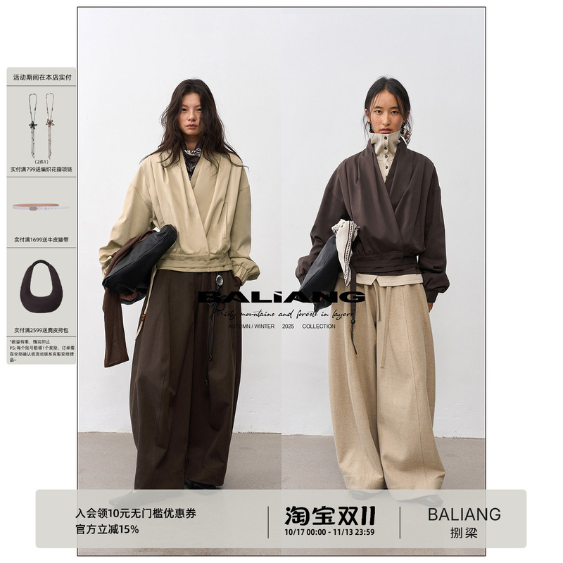 Baliang「捌樕」'Silk' Pleated Voluminous V-Neck Beaded Ribbon Cross-Over Jacket Top