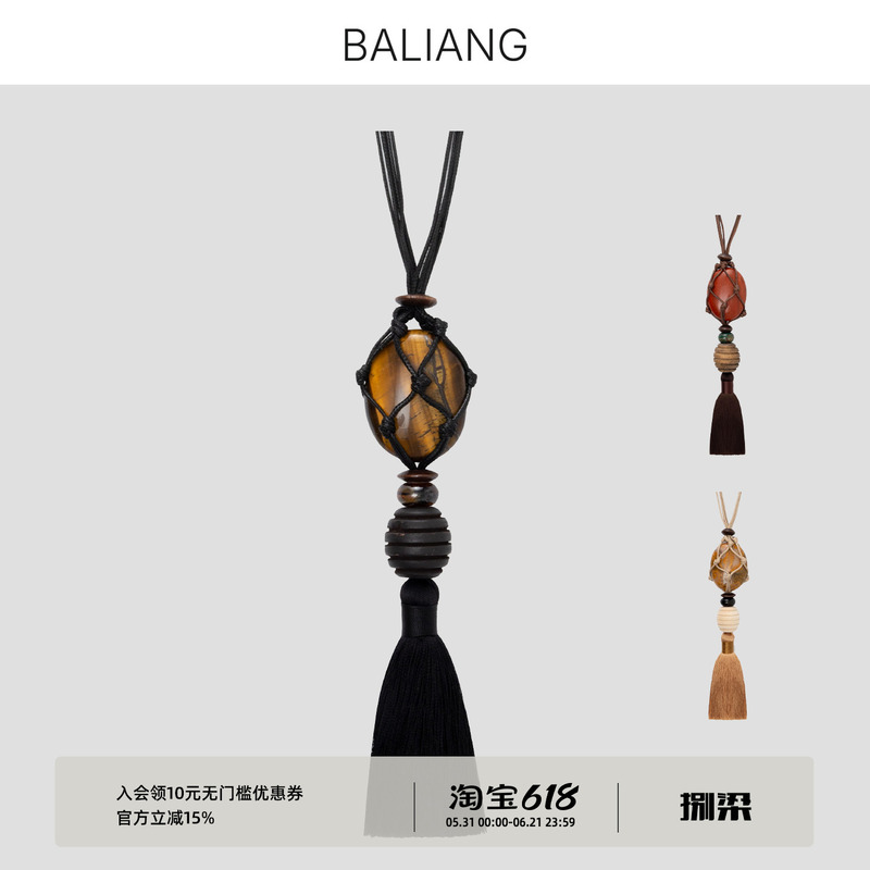 Baliang Natural Raw Stone Handmade Adjustable Mesh Tassel Necklace Pendant Baliang Natural Raw Stone Handmade Adjustable Mesh Tassel Necklace Pendant