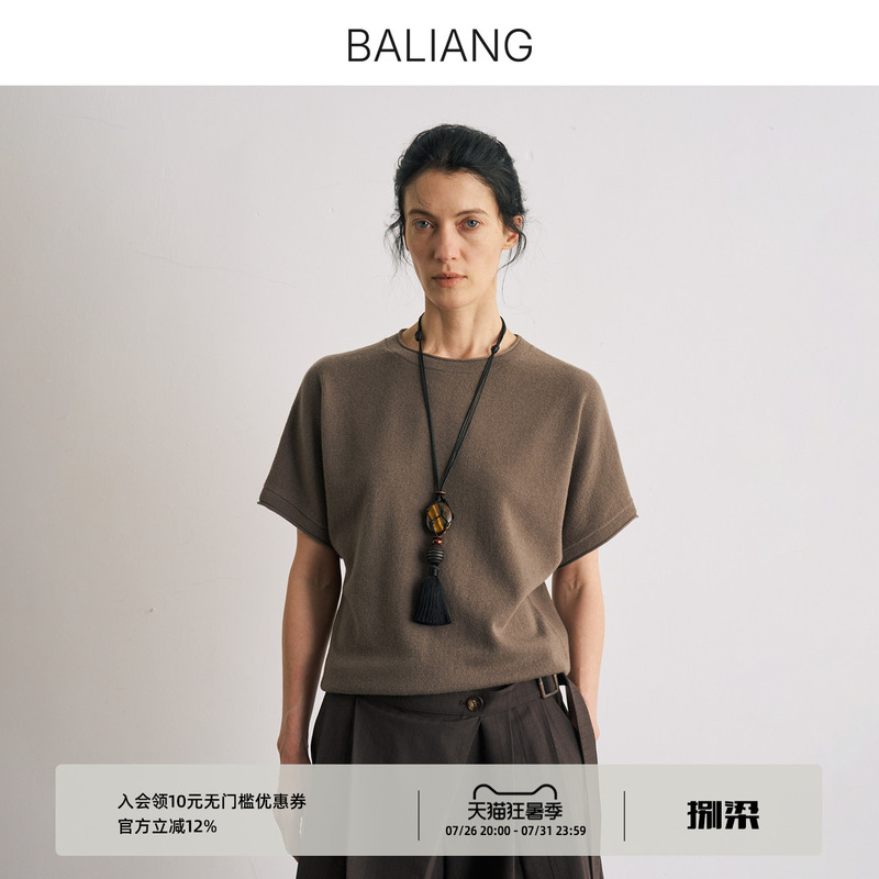 Baliang [Wen Xu] Merino Wool Loose Round Neck Basic Base Layer Short-Sleeve Knit Top T-Shirt