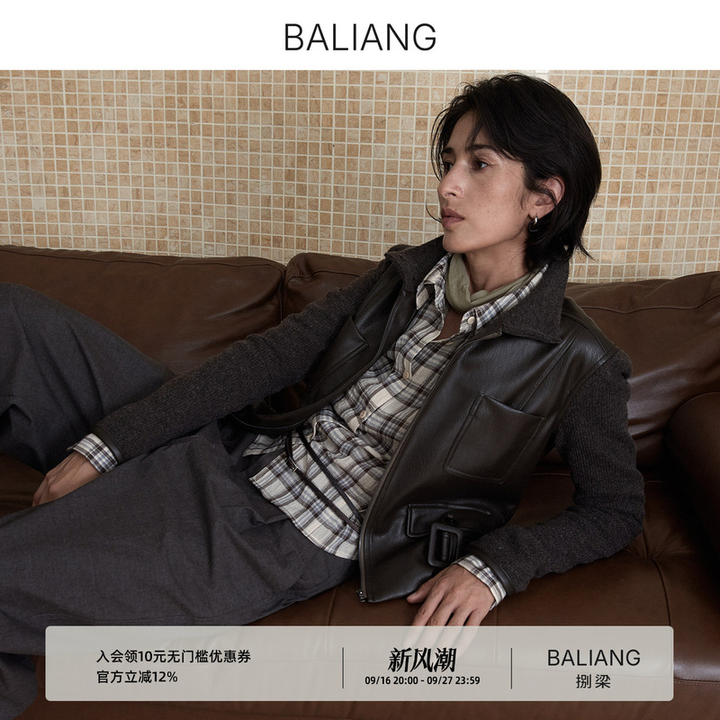 Baliang [Seamless] Rock-Pattern Matte Leather with Knitted Sleeves, Waist-Cinching Slim-Fit Short Leather Jacket