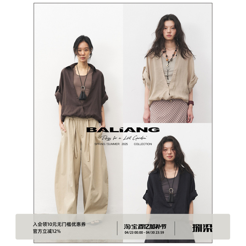 Baliang「Eight Liang」Cattail Tencel Ramie Multi-Way Wear Vest Shirt Dress