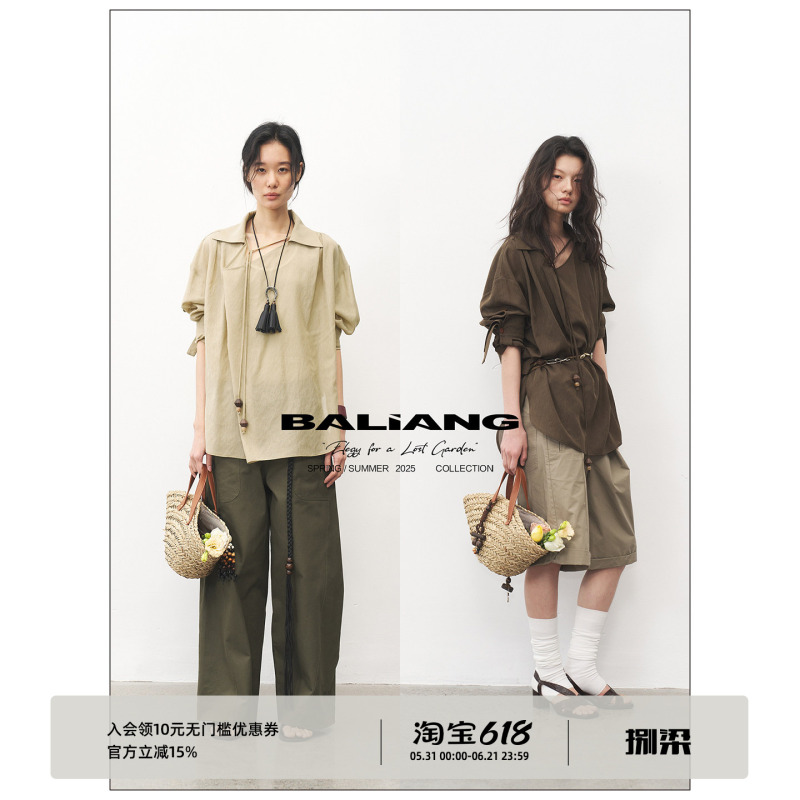 Baliang'Eight Liang' Tencel-Blend Sheer Tulle Swallowtail Collar Long-Sleeve Shirt
