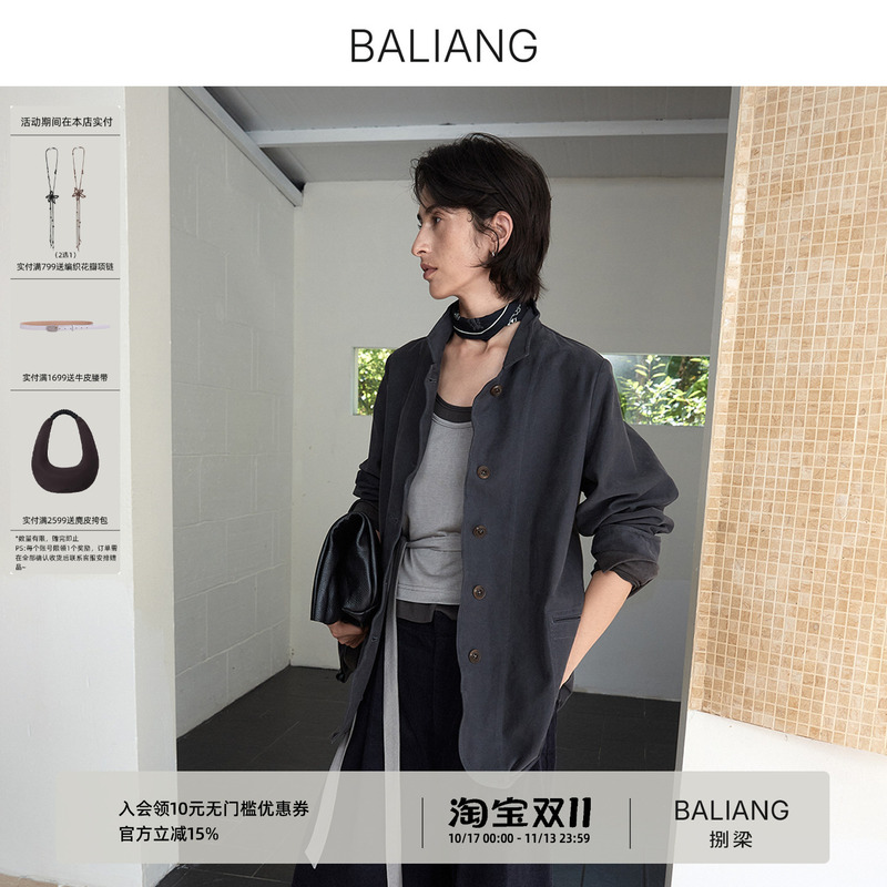 Baliang [Splash Cloud] Free-Form Tencel Cotton Shapeable Aluminum Wire Twisted Lapel Blazer