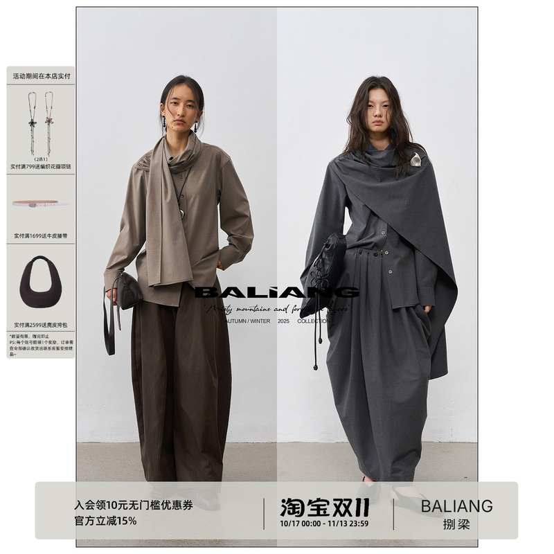 Baliang'Eight Liang' Asymmetrical Multi-Form Pleated Patchwork Wrap-Around Shawl Shirt Baliang'Eight Liang' Asymmetrical Multi-Form Pleated Patchwork Wrap-Around Shawl Shirt