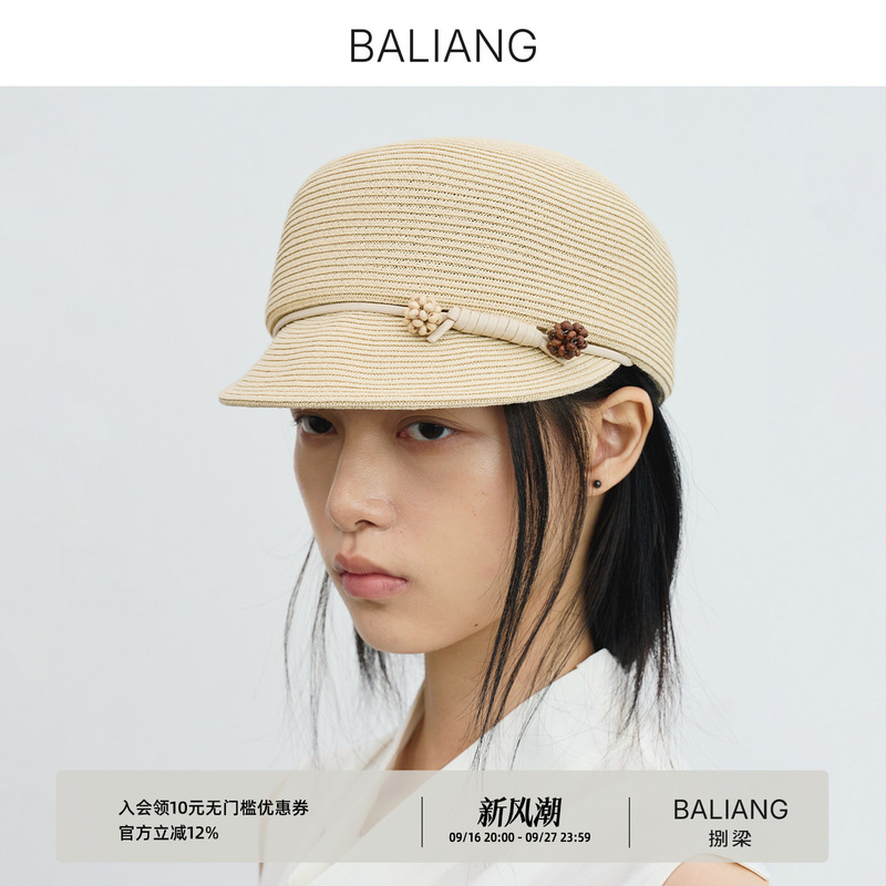 Baliang Eight-Liang [Zhi Mang] Straw Woven Wide-Brimmed Equestrian Hat with Leather Cord, Beaded Buttons, and Unisex Design