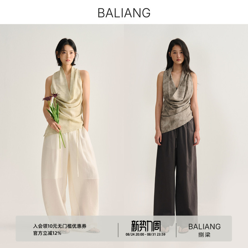 Baliang Eight Liang [Xuangu] Lyocell Linen Tie-Dye Asymmetrical Sleeveless Vest Halter Neck Tank Top