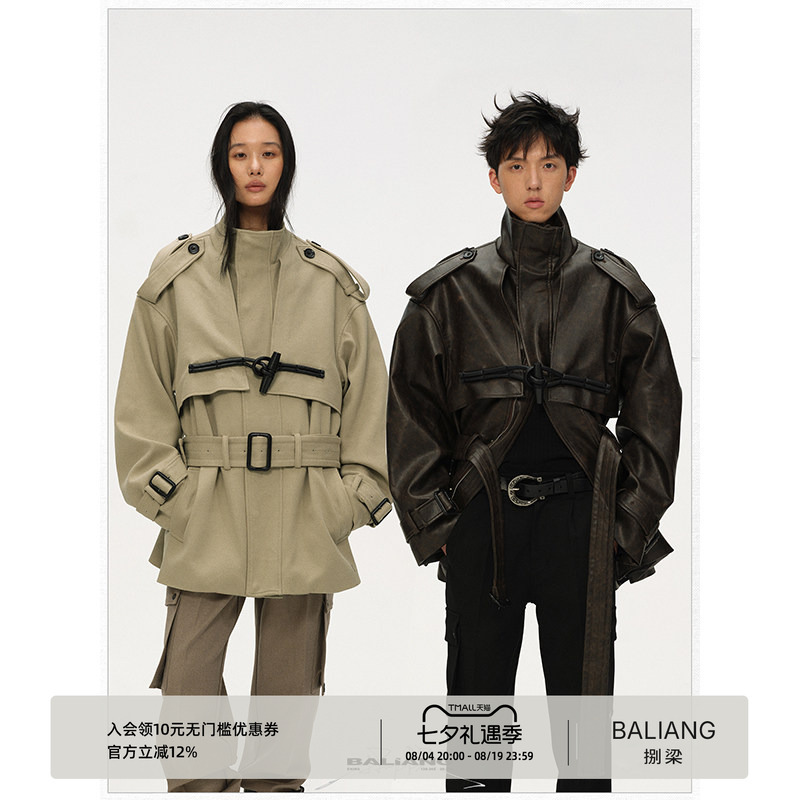 BALIANG "Ba Liang" Shuan "Stopper" mid-length horn-toggle parka-style leather coat