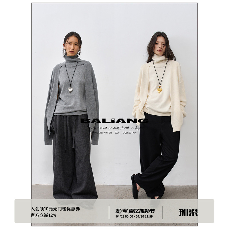 BALIANG 'Peaklike' Mock-layered Drapey High-neck Wool Cardigan Shawl Cotton Sweater