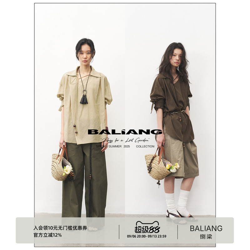 Baliang'Eight Liang' Tencel-Blend Sheer Tulle Swallowtail Collar Long-Sleeve Shirt