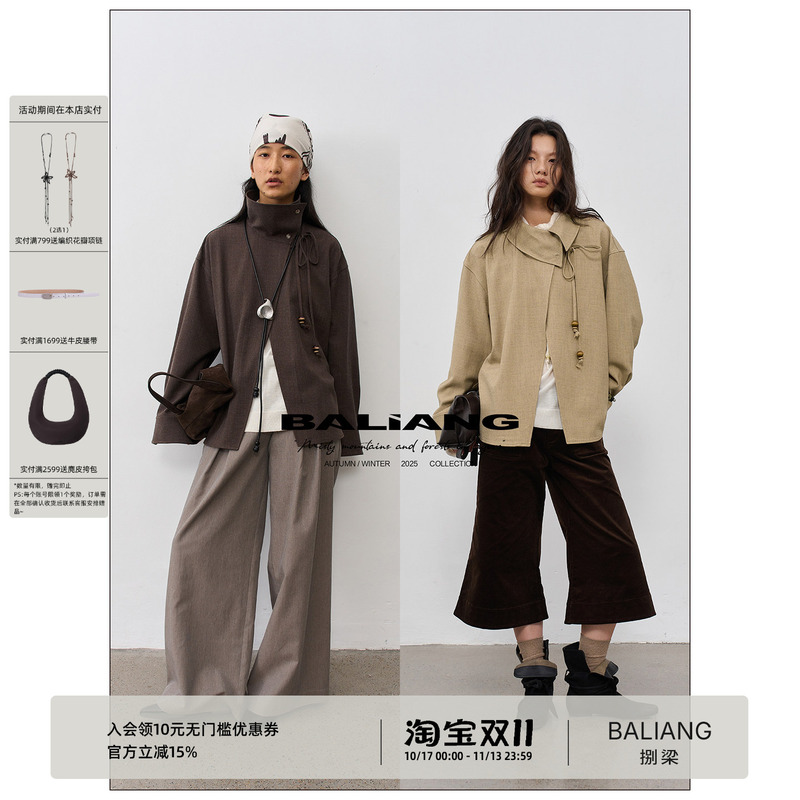 BALIANG "Baliang" Mao "Dense" foldable stand collar, asymmetrical placket, beaded-ribbon long-sleeve shirt jacket