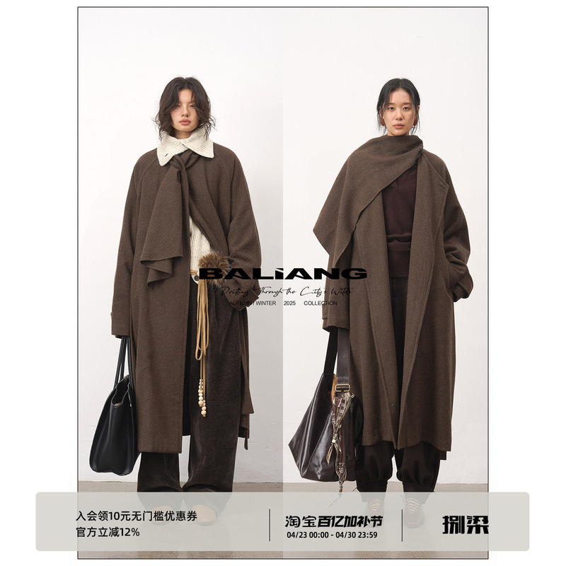 Baliang「捌樕」 Deconstructed Scarf Shawl Collar Poetic Long Woolen Coat